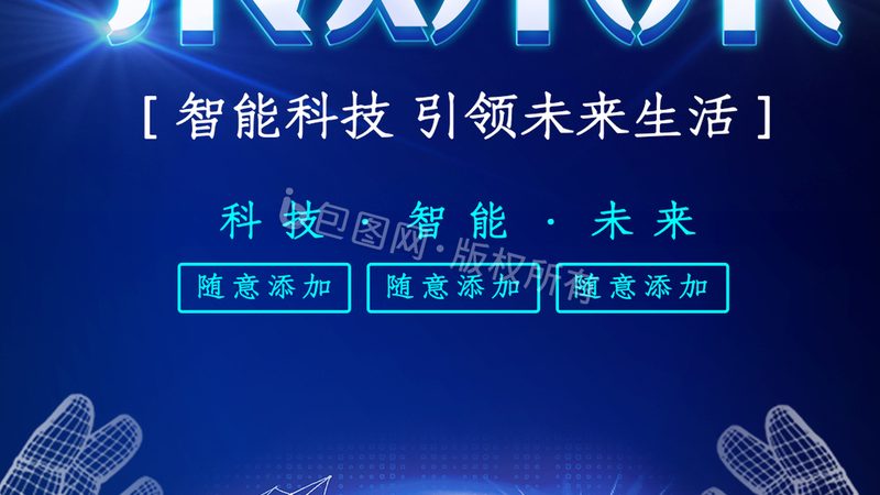 小白如何轻松入门测试文档编写